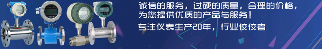 奧科儀表，360度服務(wù)體系，讓您無(wú)后顧之憂(yōu)